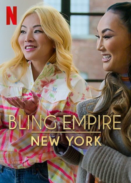 مسلسل Bling Empire: New York الموسم الاول حلقة 5