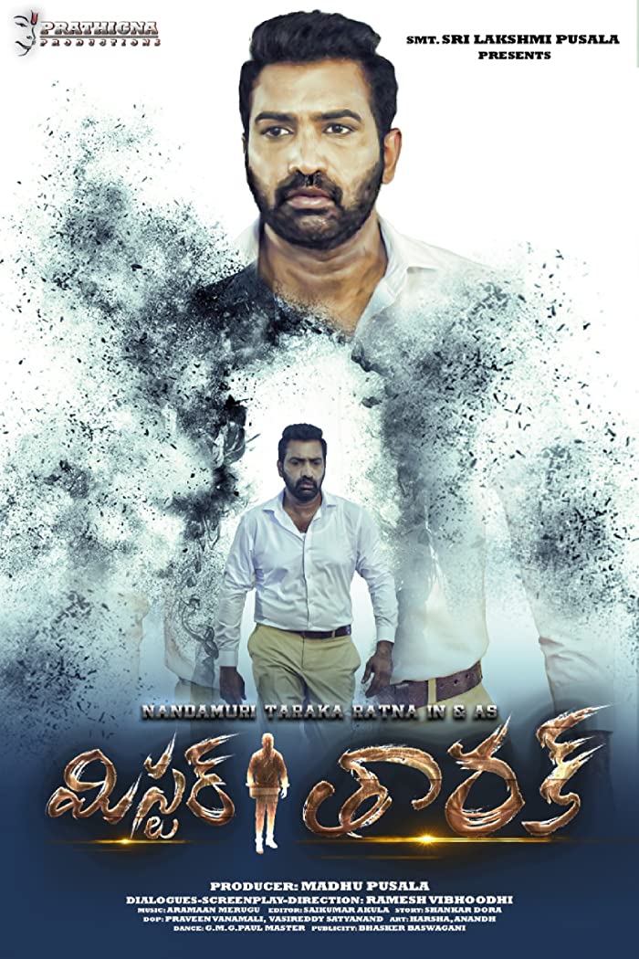 فيلم Mr. Tarak 2022 مترجم فيلم Mr. Tarak 2022 مترجم