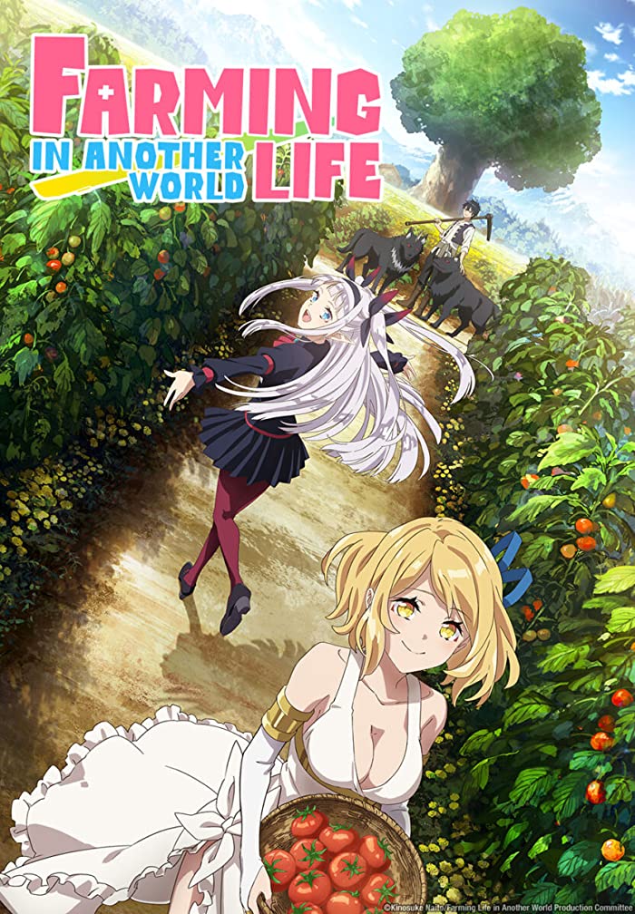 انمي Isekai Nonbiri Nouka حلقة 2 مترجمة