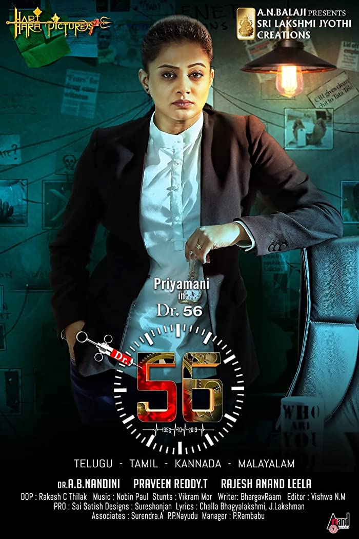 فيلم Dr. 56 2022 مترجم