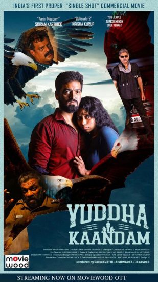 فيلم Yuddha Kaandam 2022 مترجم