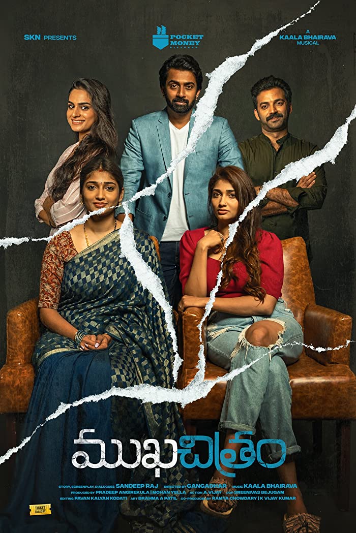فيلم Mukhachitram 2022 مترجم فيلم Mukhachitram 2022 مترجم