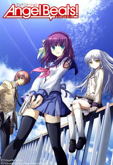 انمي Angel Beats! حلقة 5 مترجمة