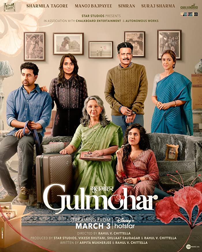 فيلم Gulmohar 2023 مترجم فيلم Gulmohar 2023 مترجم