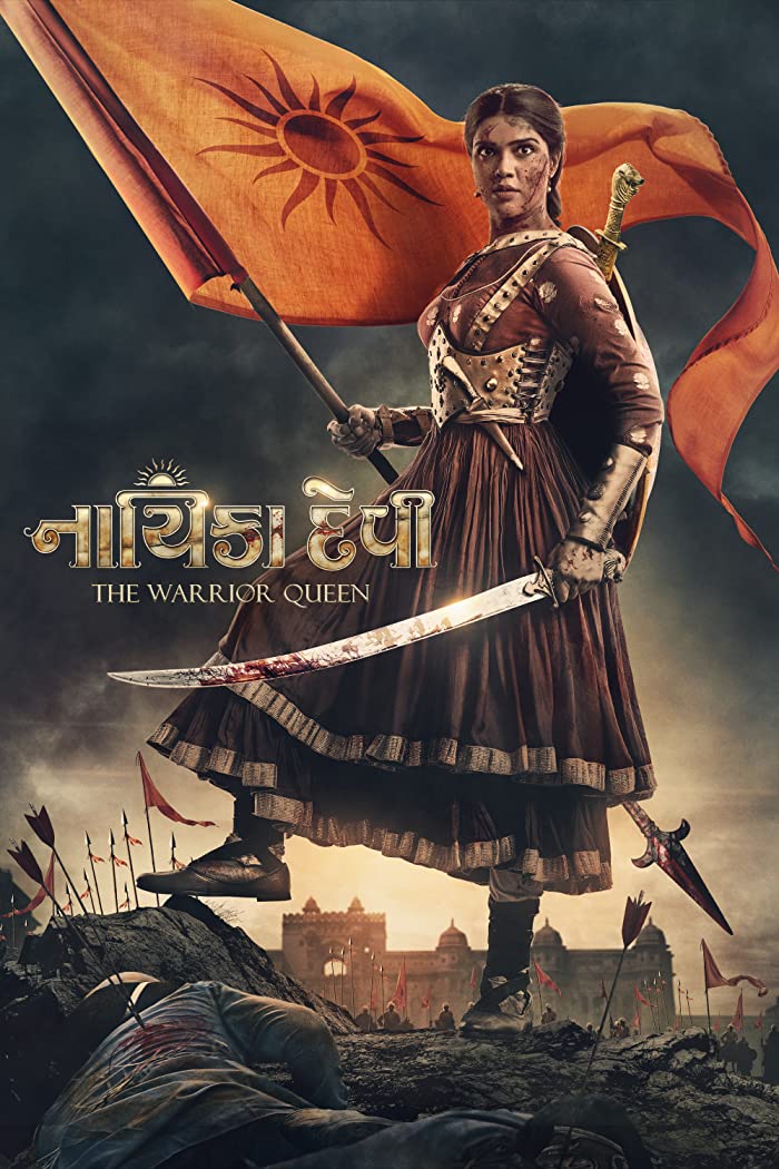 فيلم Nayika Devi The Warrior Queen 2022 مترجم