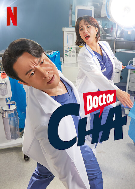 مسلسل الطبيبة تشا Doctor Cha حلقة 4