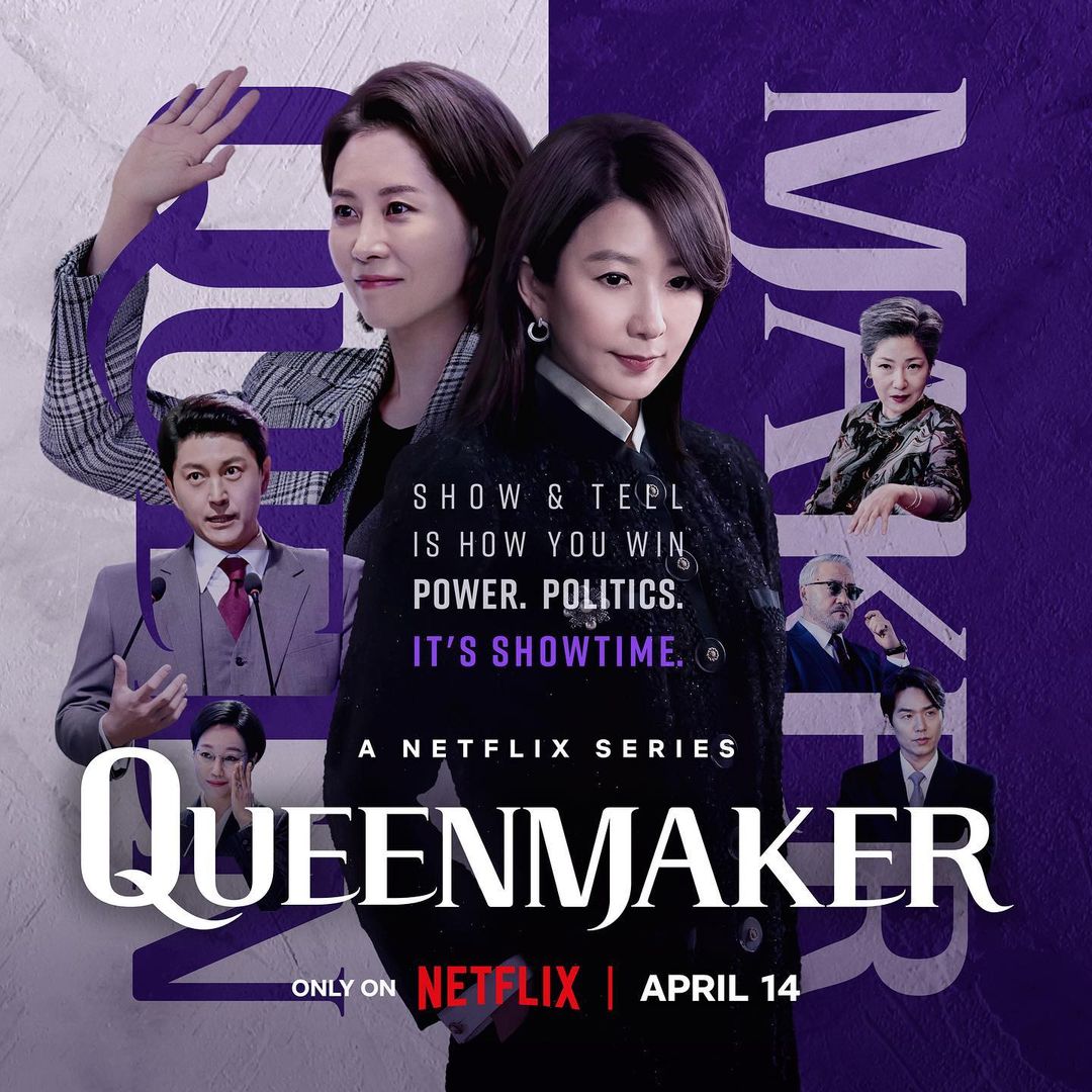 مسلسل صانعة الملكات Queenmaker حلقة 11 والاخيرة