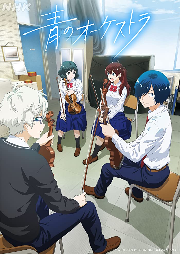 انمي Ao no Orchestra حلقة 4 مترجمة