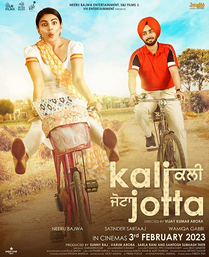 فيلم Kali Jotta 2023 مترجم فيلم Kali Jotta 2023 مترجم