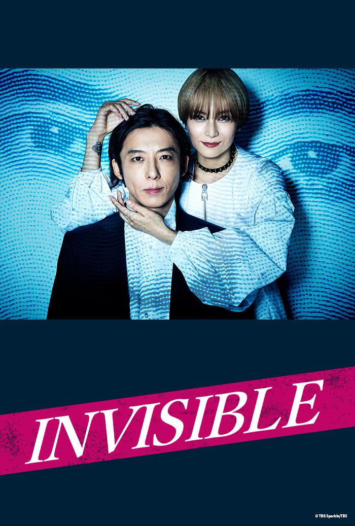 مسلسل العميلة الخفية Invisible حلقة 7