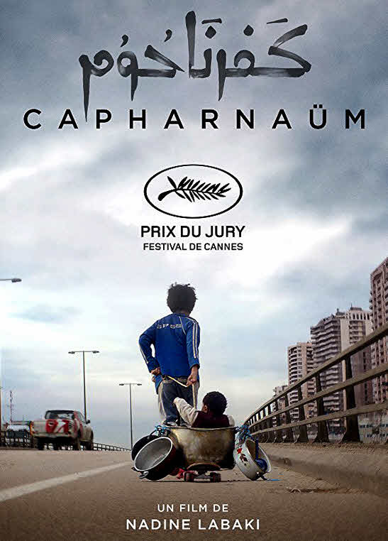 فيلم كفرناحوم فيلم كفرناحوم