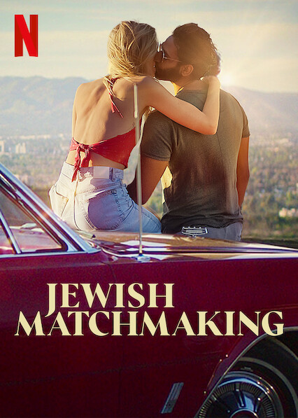 برنامج Jewish Matchmaking الموسم الاول حلقة 1