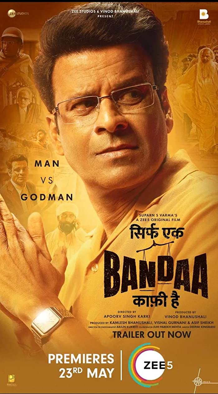 فيلم Sirf Ek Bandaa Kaafi Hai 2023 مترجم