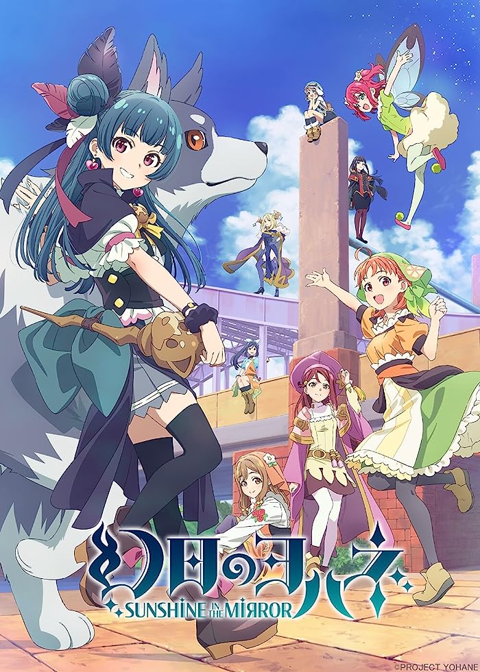 انمي Genjitsu no Yohane: Sunshine in the Mirror حلقة 3 مترجمة