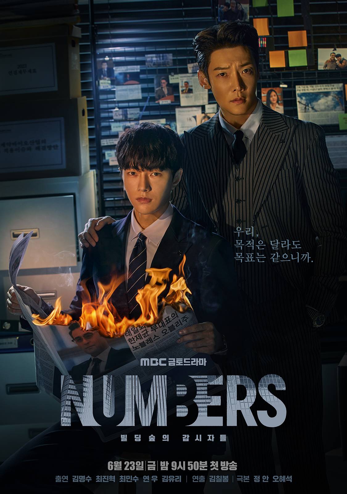 مسلسل ارقام Numbers حلقة 5