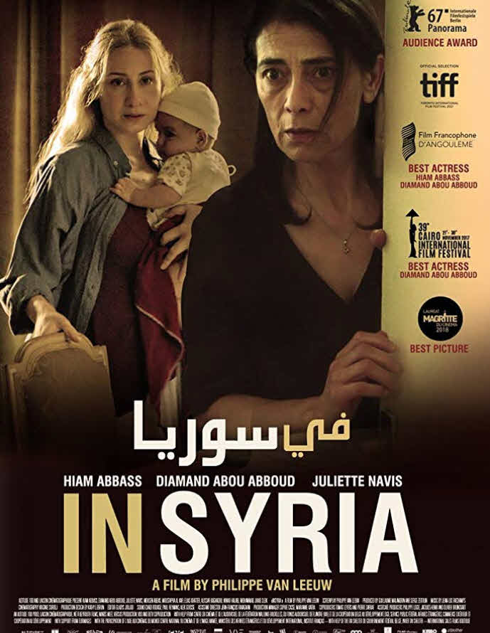 فيلم فى سوريا فيلم فى سوريا
