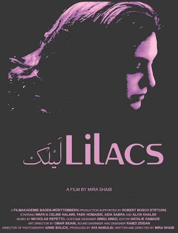 فيلم ليلك