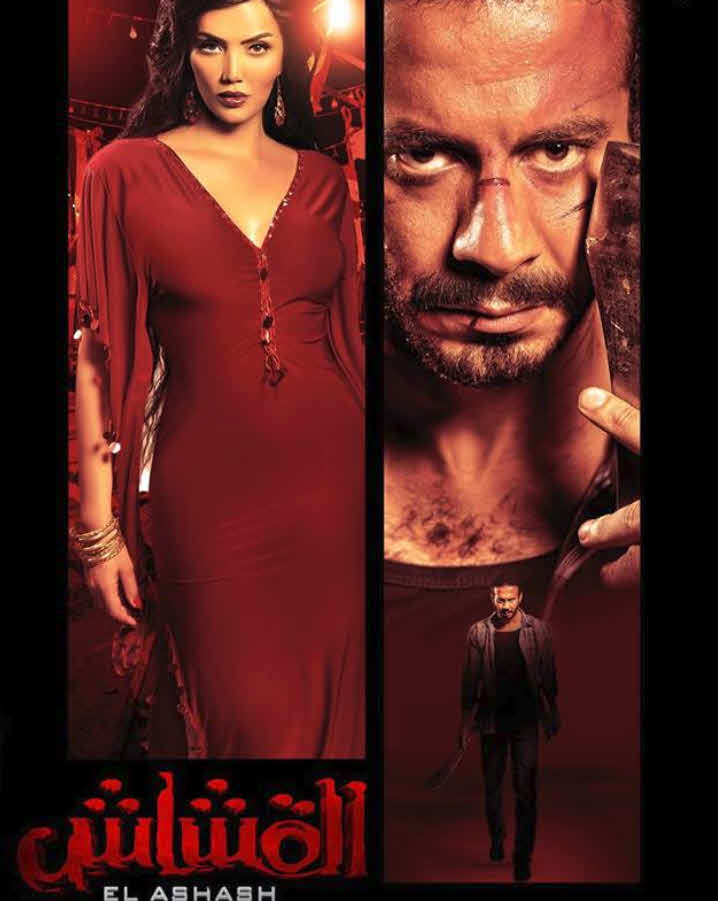 فيلم القشاش