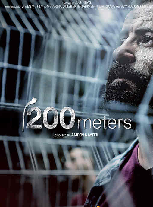 فيلم 200 متر 2020 فيلم 200 متر 2020