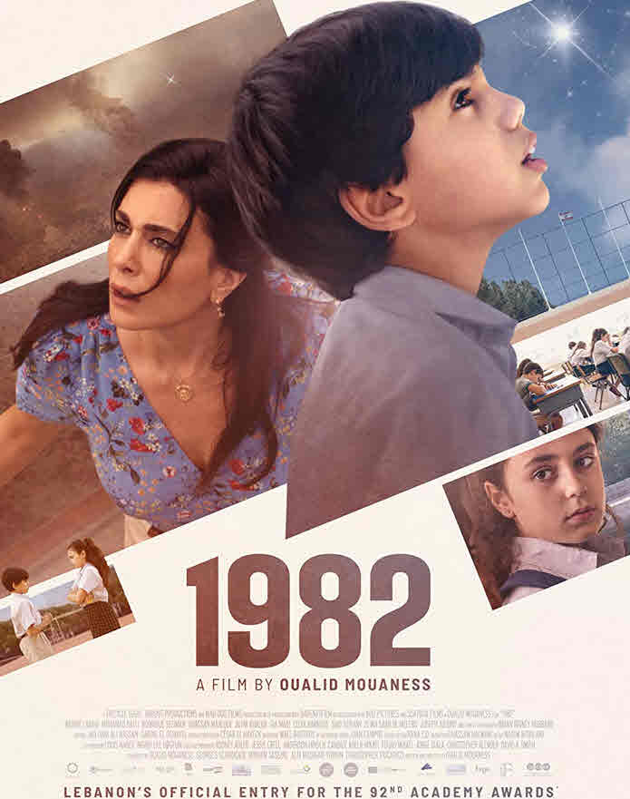 فيلم 1982 2019 فيلم 1982 2019