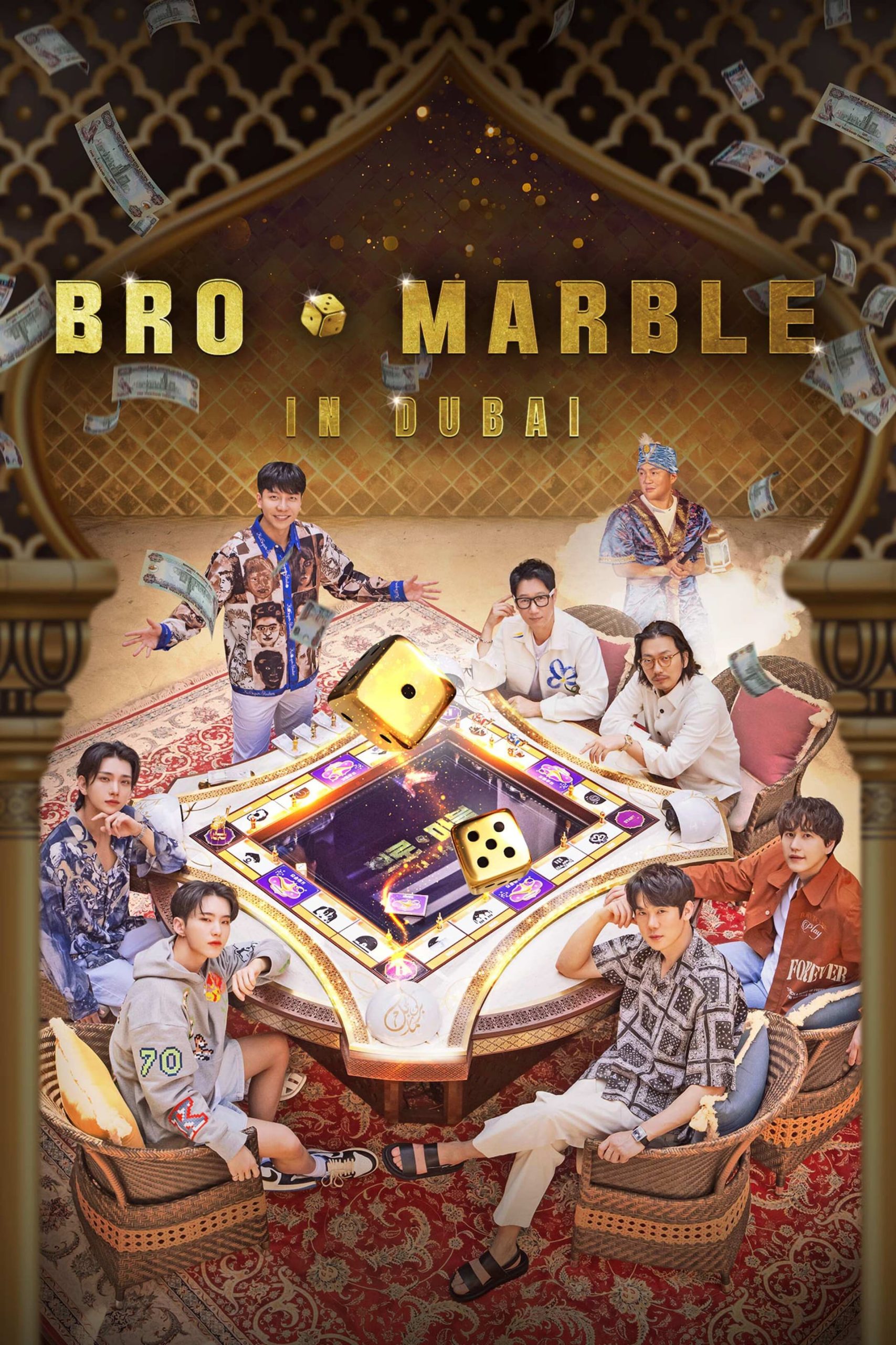 بررنامج لعبة البلو ماربل Bro & Marble حلقة 6