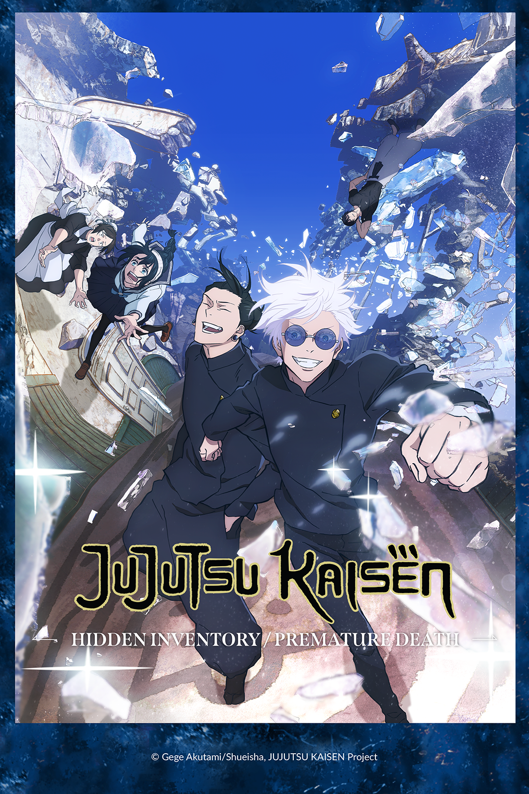 انمي Jujutsu Kaisen 2nd Season حلقة 6 مترجمة