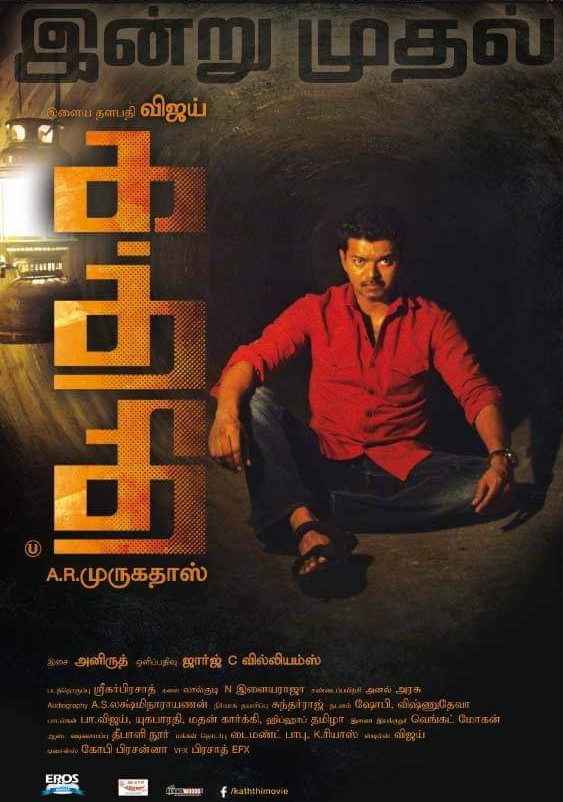 فيلم Kaththi 2014 مترجم