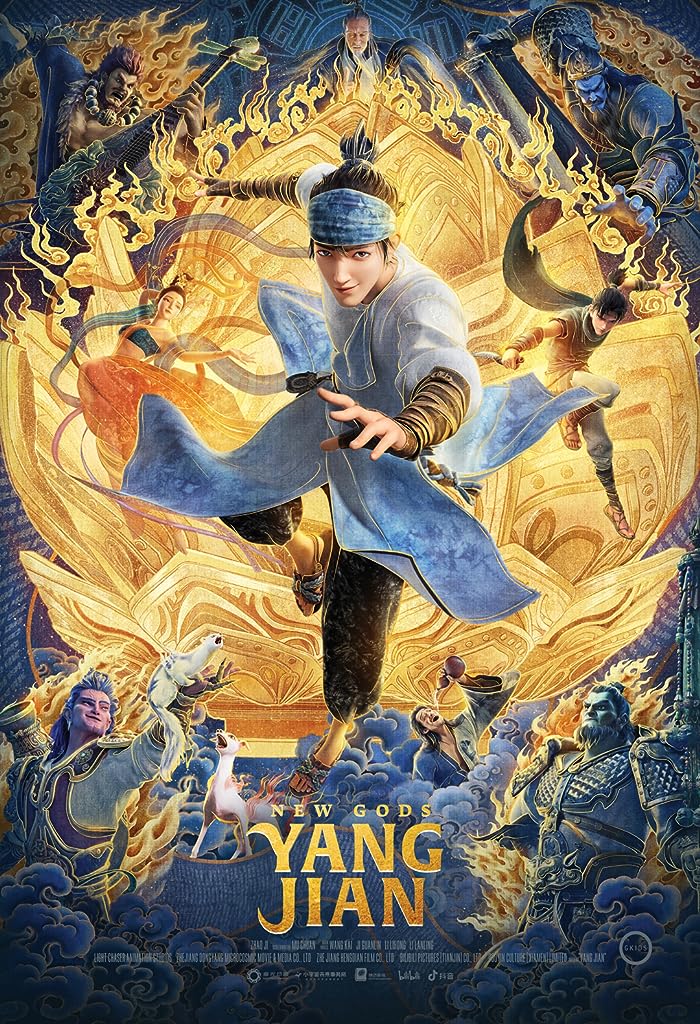 فيلم New Gods: Yang Jian 2022 مترجم