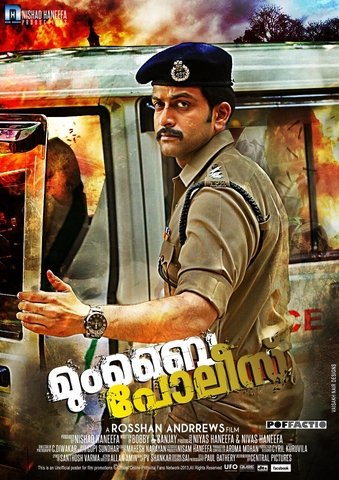 فيلم Mumbai Police 2013 مترجم فيلم Mumbai Police 2013 مترجم