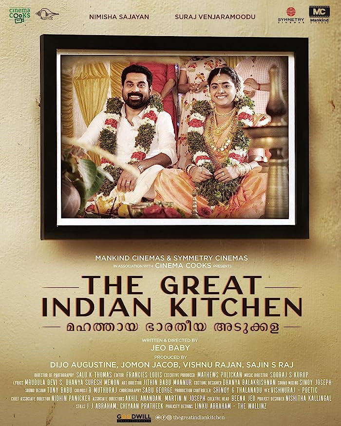 فيلم The Great Indian Kitchen 2021 مترجم