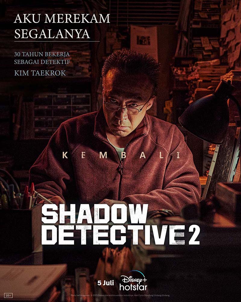 مسلسل محقق الظل Shadow Detective Season 2 حلقة 3