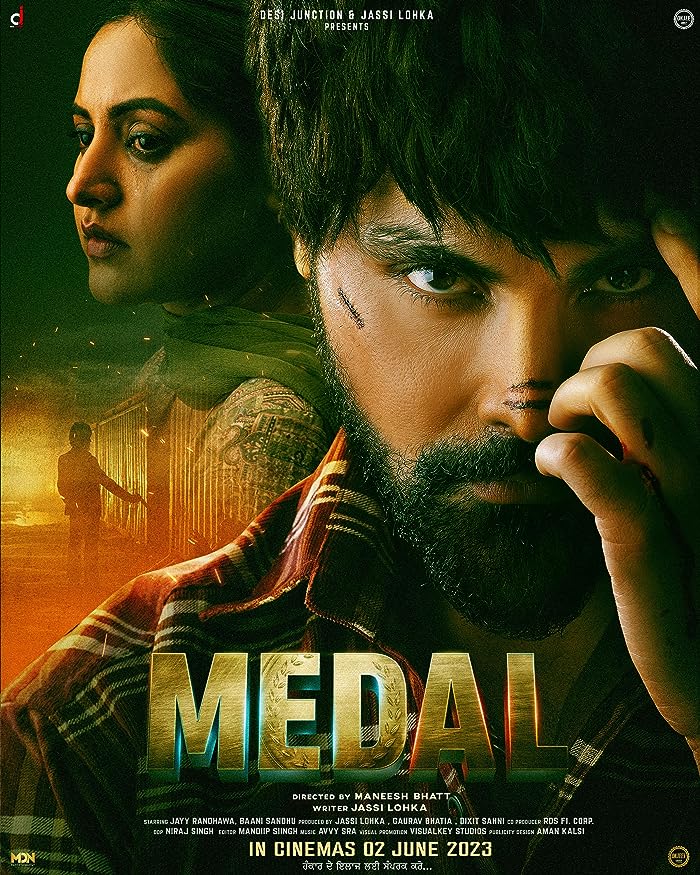 فيلم Medal 2023 مترجم