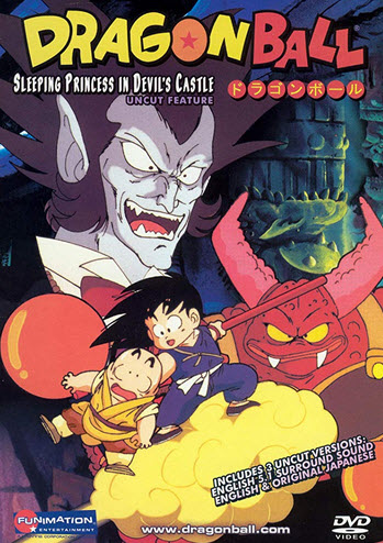 فيلم Dragon Ball 2 1987 مدبلج