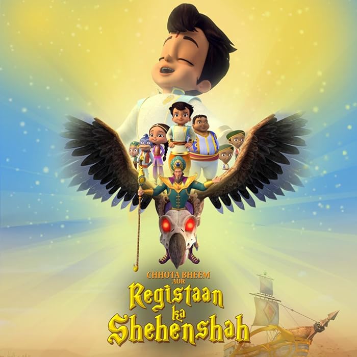 فيلم Chhota Bheem Aur Registaan Ka Shehenshah 2023 مترجم فيلم Chhota Bheem Aur Registaan Ka Shehenshah 2023 مترجم