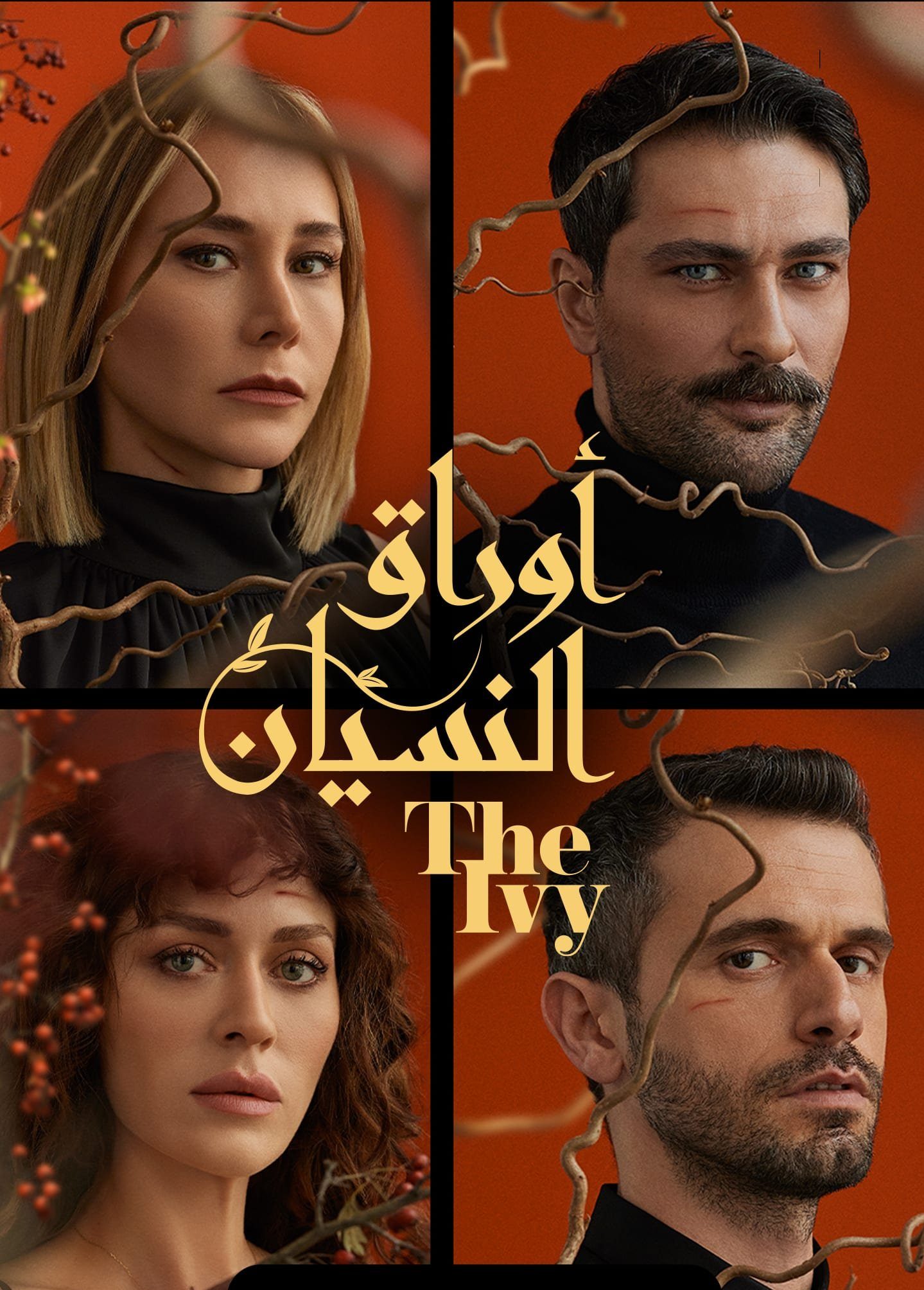 مسلسل اوراق النسيان حلقة 2 مترجمة