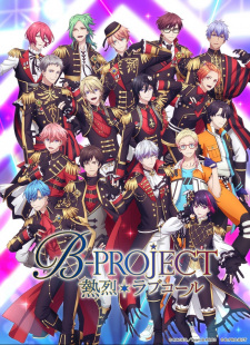 انمي B-Project: Netsuretsu*Love Call حلقة 5 مترجمة