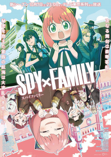 انمي Spy x Family Season 2 حلقة 4 مترجمة