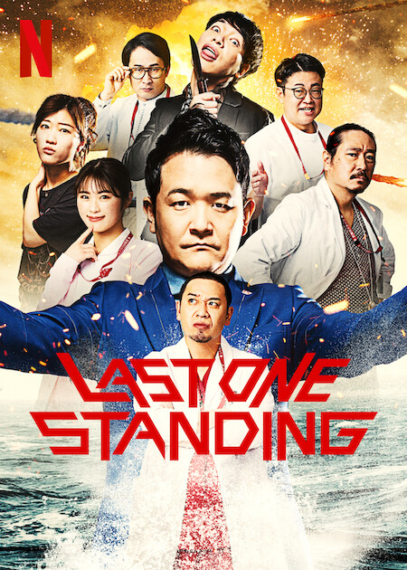 مسلسل آخر المشاهير الصامدين 2 Last One Standing حلقة 3