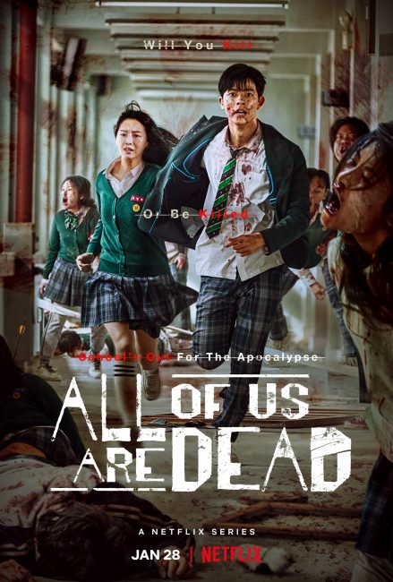 مسلسل كلنا موتي All of Us Are Dead حلقة 2 مترجمة