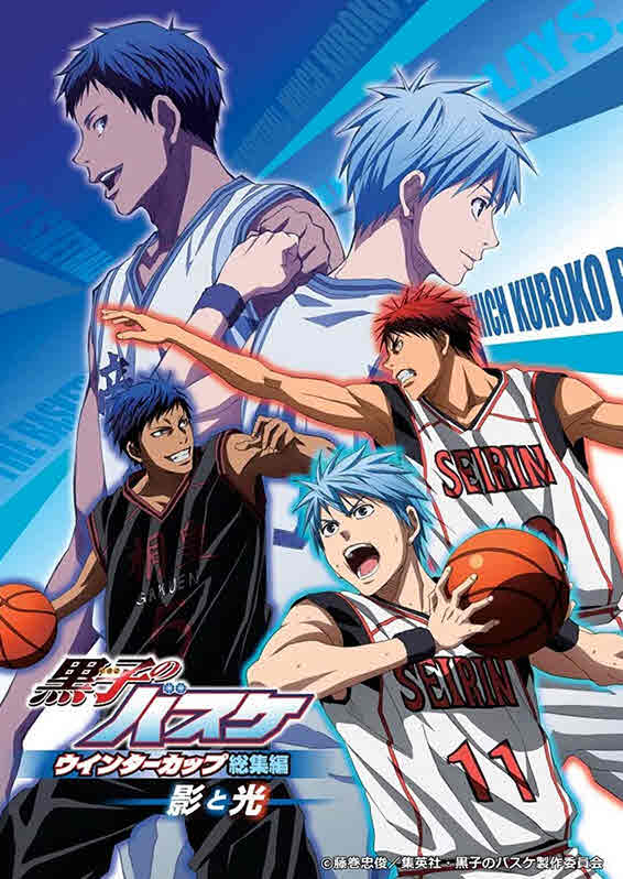 Kuroko no Basket Movie 1: Winter Cup Soushuuhen – Kage to Hikari مدبلج Kuroko no Basket Movie 1: Winter Cup Soushuuhen – Kage to Hikari مدبلج