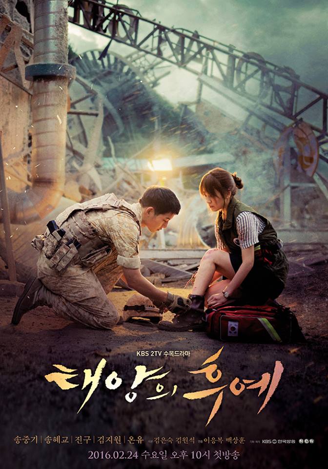 مسلسل أحفاد الشمس Descendants of the Sun حلقة 15