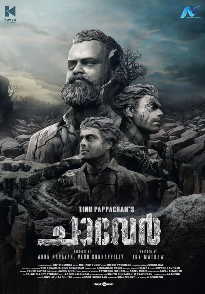 فيلم Chaaver 2023 مترجم فيلم Chaaver 2023 مترجم
