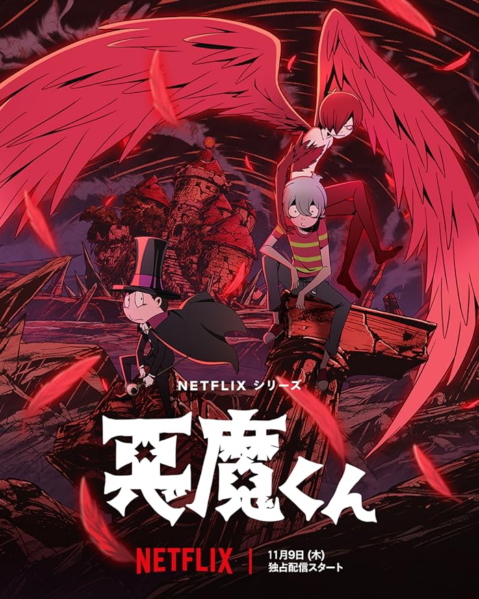 انمي Akuma-kun حلقة 8 مترجمة