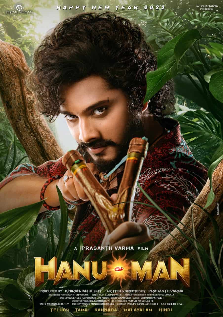 فيلم Hanu Man 2024 مترجم