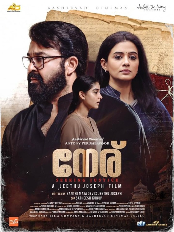 فيلم Neru 2023 مترجم فيلم Neru 2023 مترجم