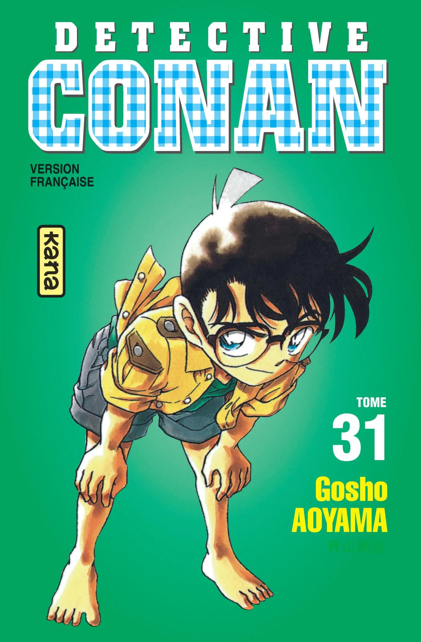 انمي المحقق كونان Detective Conan حلقة 1022 مترجمة