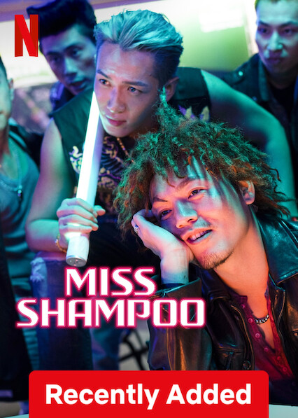 فيلم Miss Shampoo 2023 مترجم