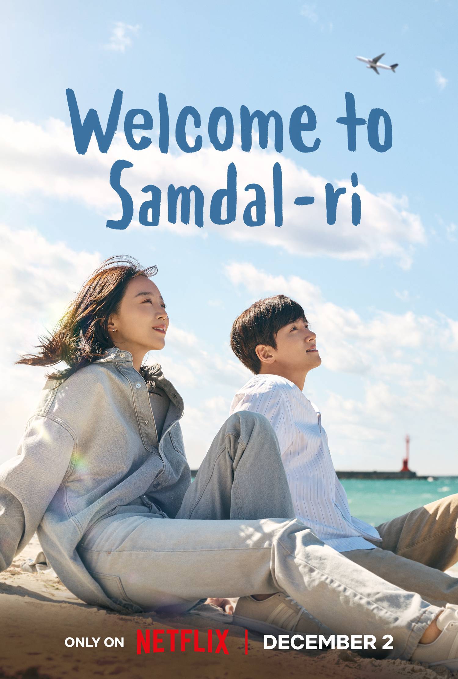 مسلسل الرجوع إلى سامدال Welcome to Samdalri حلقة 12