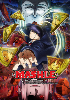 انمي Mashle 2nd Season حلقة 1 مترجمة