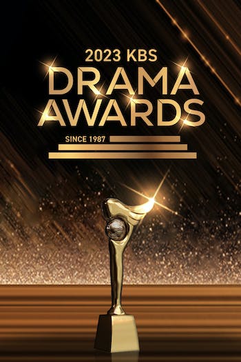 حفل KBS Drama Awards 2023 حلقة 2